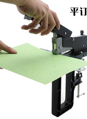 订雷盛书机省IOC力重型订书机手动3骑马钉订书订机a平钉骑马订中