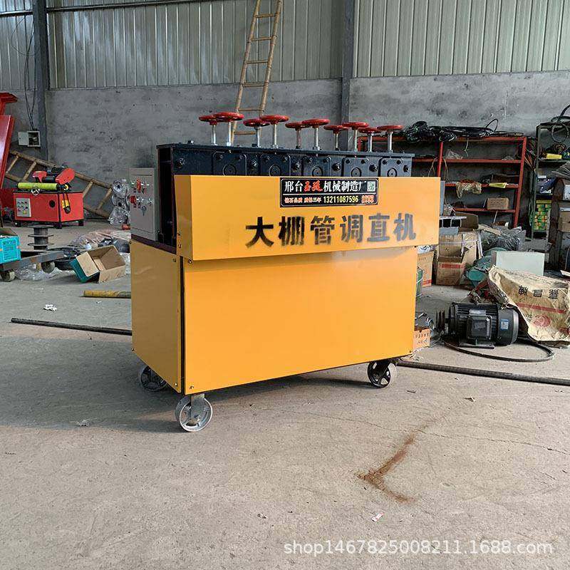 新大棚钢型管调直握弯一体机小钢型管调直机动大棚管矫自正YMC机