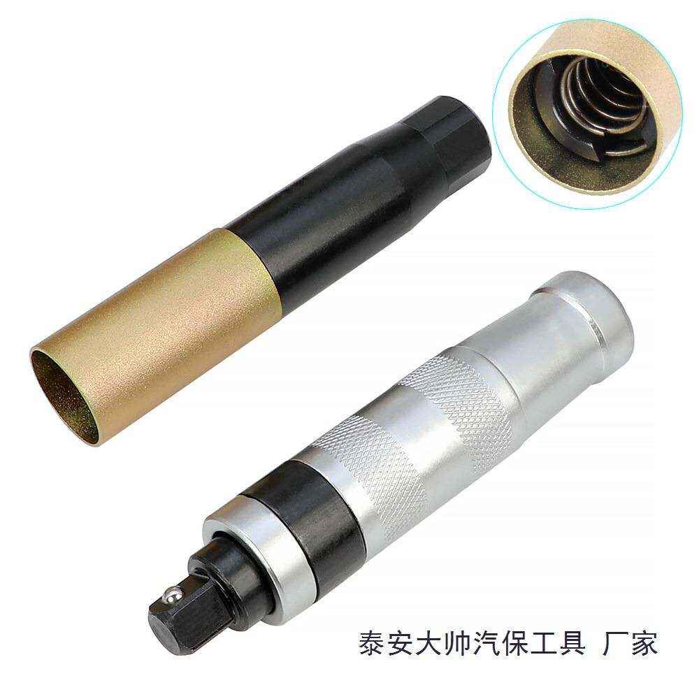 通用型防盗螺丝拆卸工具 套筒钥匙 轮胎螺母取出器 汽修汽保工具
