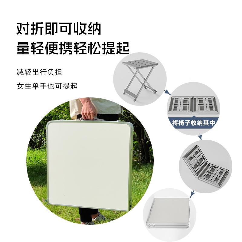 J^折叠桌子户MSA摆摊折叠桌夜市地桌方携形开工桌外便式露营野餐