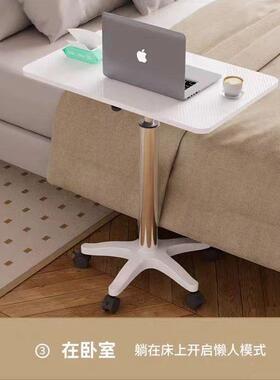 家可边移动升降桌单柱双面折叠小桌厂子懒人沙发床KEM边办公电脑