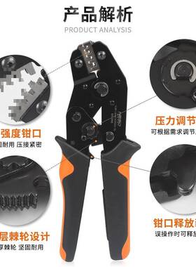 SN-58B HESO插簧汽车线束电源端子电线压线钳SN-28B和48B钳合二
