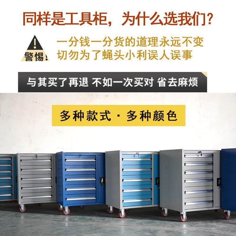 车件间具工具柜汽修维修层多抽屉式重型多YS-124蓝功能移动推车五,玩具/童车/益智/积木/模型,垂直悬浮玩具,淘宝优惠券,粉丝福利购,淘宝优惠卷