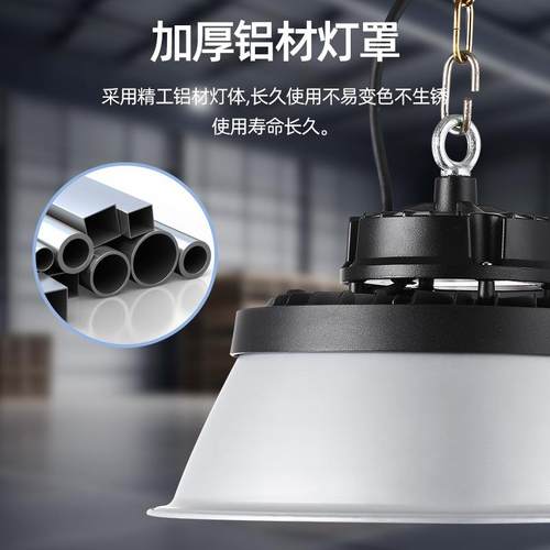 高亮用LHWID工矿灯房100E-300W新农村庭院耐仓库球场车库厂吊灯