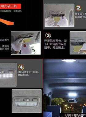 君爵 E52 LED 室内灯  尼桑 ELGRAND E52阅读灯LED 灯泡车顶灯