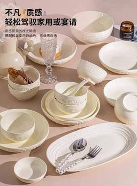下彩餐具碗盘高颜值碗碟套装用奶油奶黄之韵风家加厚碗盘碗筷汤菜