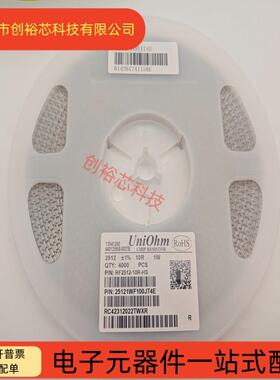 2512贴片电阻R10R10RR471%00470R1K4.INH7K10K47K100K1M
