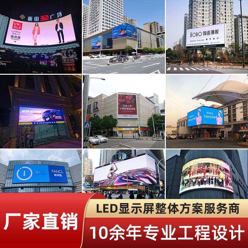 户GDE亮外媒体广告柱式室外p5p6p8高立全示彩LED显示屏宣传展led