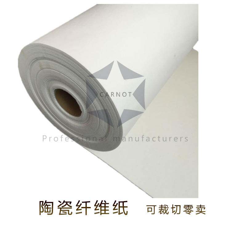 耐高温隔热陶瓷纤维纸密封垫硅酸铝纤维纸保温纸垫片蚊香垫片
