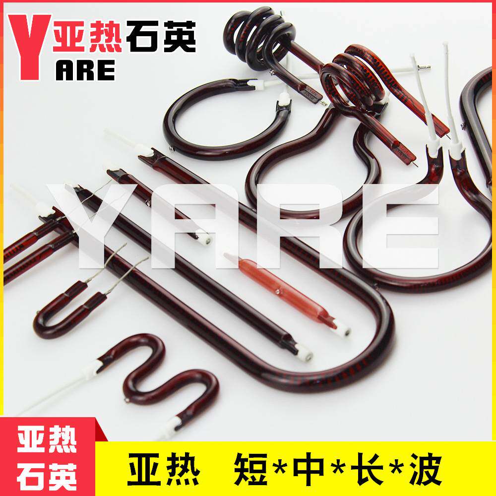 室内取暖器加热配件碳纤维发热管 卤素钨丝发热管 石英玻璃电热管