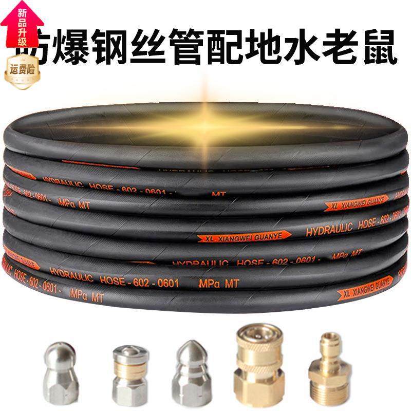 疏通下水道钢丝管家用水老鼠疏通头清洗下水管通堵接高压机疏防堵