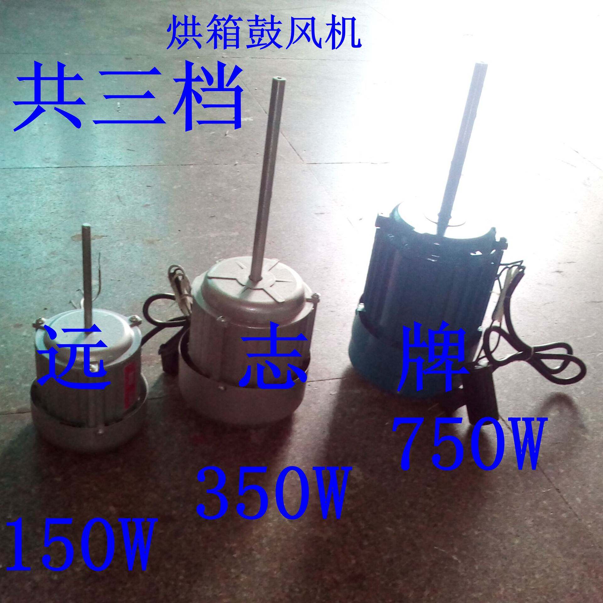 烘箱风机 CZR型单相双轴承鼓风机 750W