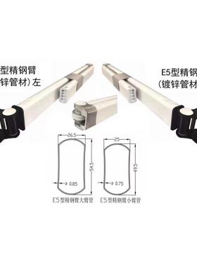 门面雨遮阳棚伸蓬缩棚配大全件弹力铁臂加固撑支架伸缩杆支100582