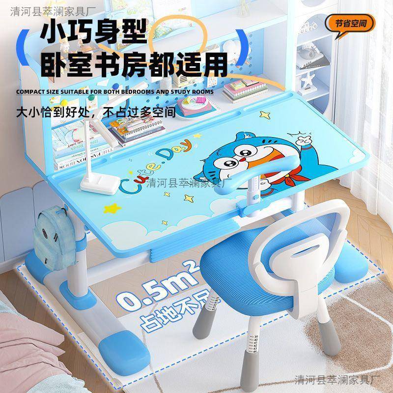 童写字桌套装书儿房成书套写书桌小学生学生字坐姿QYQ桌儿童可升