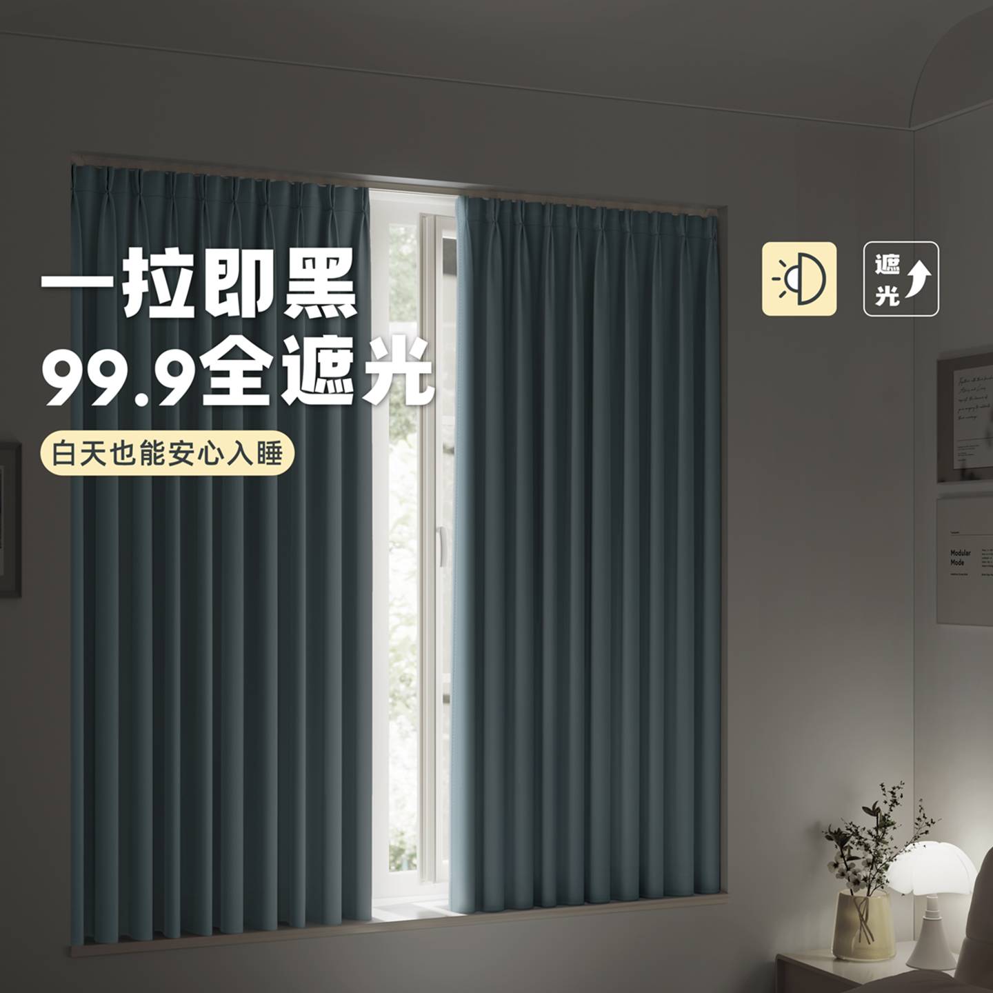 窗帘带轨道一整套挂钩式卧室飘窗全遮光隔热遮阳布5新小窗户