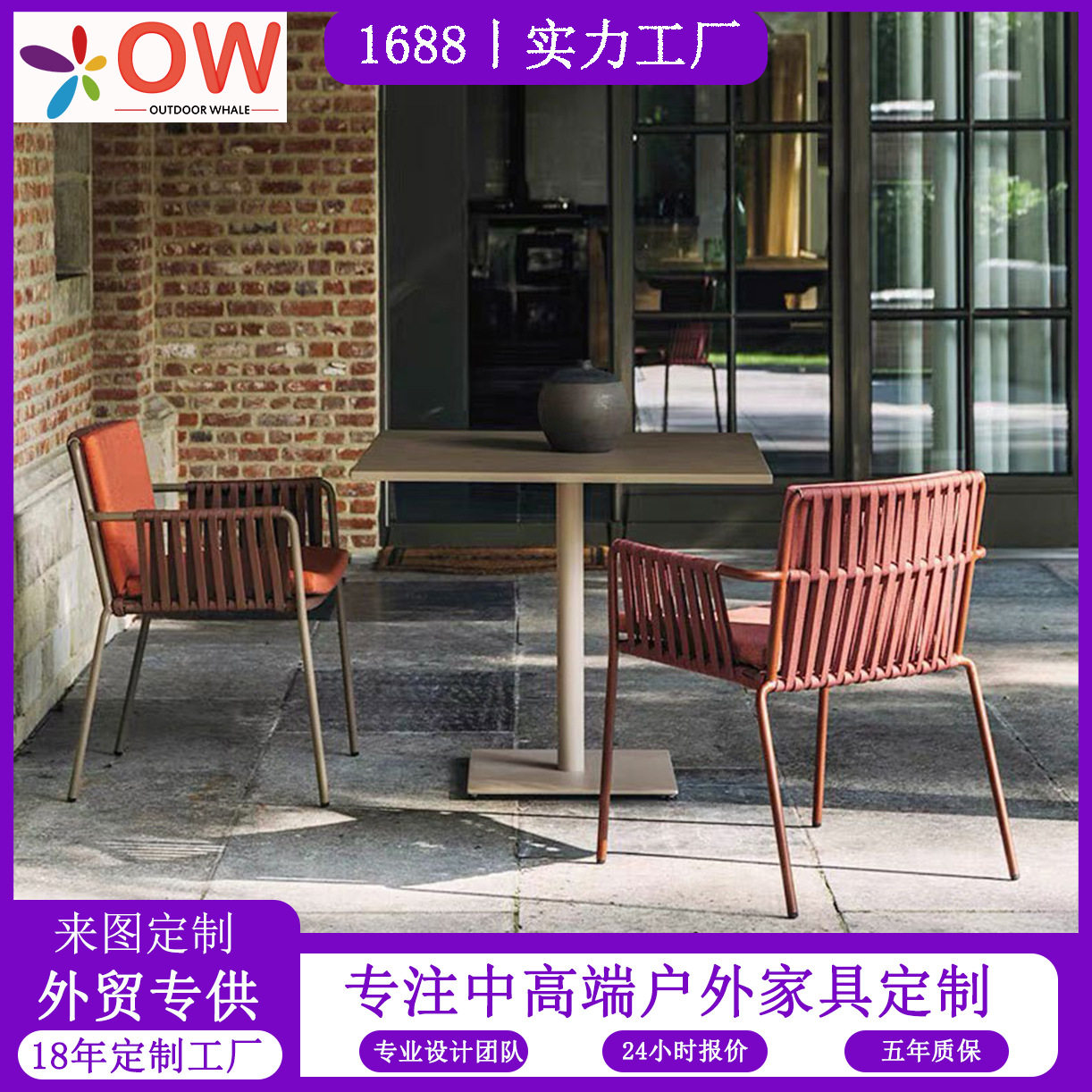 户外家具阳台休闲藤椅桌椅庭院露台餐厅藤编防水室外酒吧桌椅露台