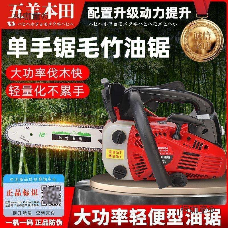 进口小油锯型汽油锯伐木毛锯21寸14寸竹锯二冲程四冲程小JBV家麦,农机/农具/农膜,割灌机/割草机/油锯,淘宝优惠券,粉丝福利购,淘宝优惠卷