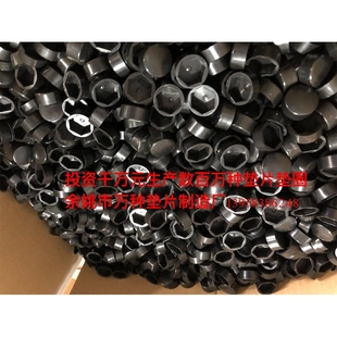 墨尼龙垫片?PU垫片?丁腈橡胶垫片?黑钢纸垫片?轴套垫圈