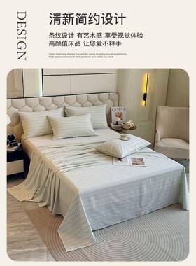 全冬2棉磨毛床单件100纯棉单人JVK学生宿舍秋季加厚被单单床笠三