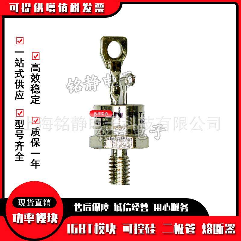 可控硅112MT10KSPA11B2MT120KB112MT1400KB112MT16K0KB80B