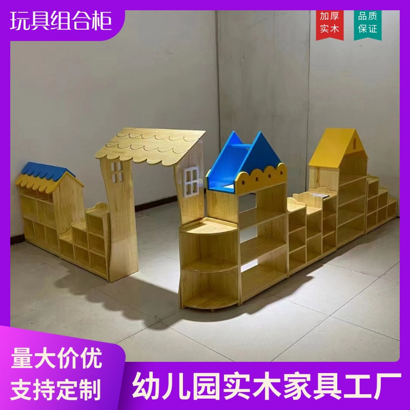 幼儿园实木柜组合柜橡木区角柜蒙氏教具柜收纳柜玩具柜书柜置物柜