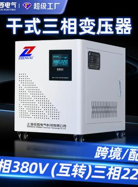 三相变压器380v22HCMv变480v/405V440V6转90V出口注塑机100KX210