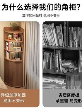 柜物转角室FPO柜三角置角架卧床柜墙角角落拐角柜收纳储物柜书架