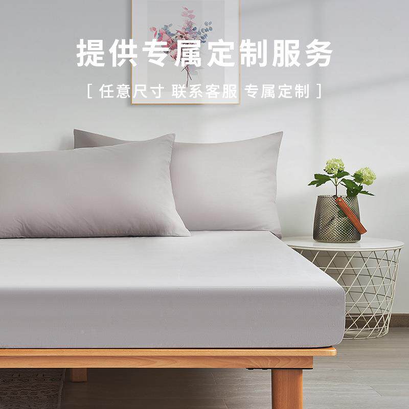 可定棉5床FS755340笠单件床套垫纯色床单1.m床罩1.8滑米防席梦思
