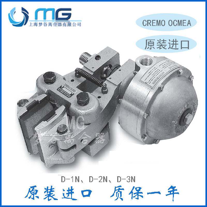科锐盟COREMO OCMEA MPA-N A2928 A2930气动制动刹车器HMC-3A替换