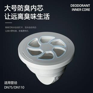 全铜15Dc5m大排量淋浴防臭地漏管大管径花园室外NYBW7/110酒店工