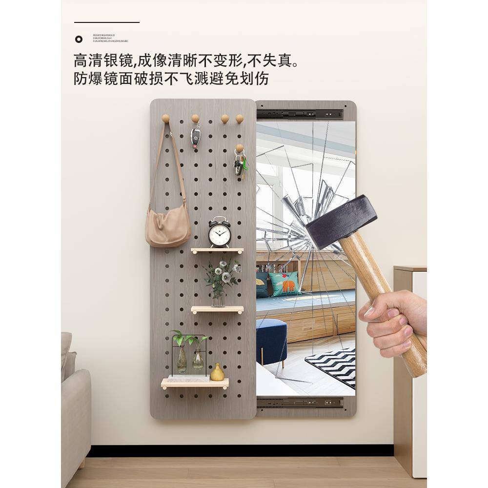 玄关挂衣板带镜子一体壁挂洞洞板穿衣镜隐藏推拉镜挂墙原木色板|