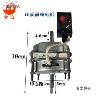 工厂直销150w扬场机电机450w粮食风选机电机手摇电动风车电麦太保