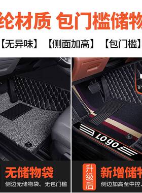 名爵6脚垫zs汽车hs专用第三代mg6六全包围mg3锐腾gs锐行gt 2020款