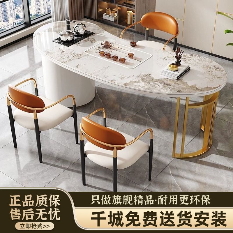 岩板茶桌茶台椅组合现代简约小户型阳台家用办公室茶桌一体一整套