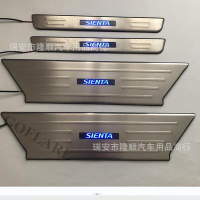 0GEN3-11i款Senta80系NCP81带迎灯门槛条LED宾踏板