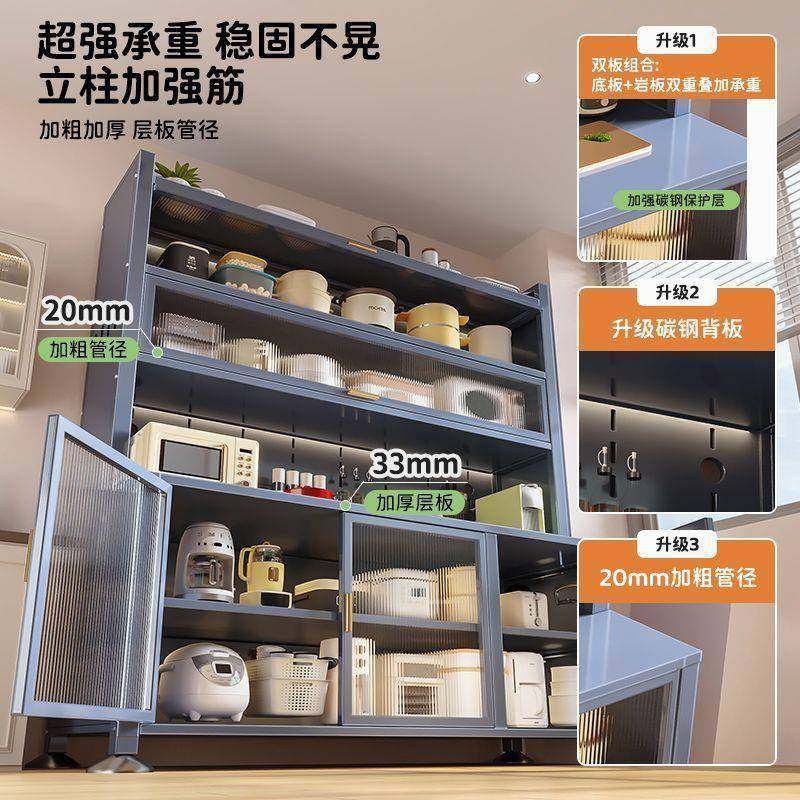 厨置5245架餐边储物柜落地多层烤微箱波炉多功房能收纳物柜