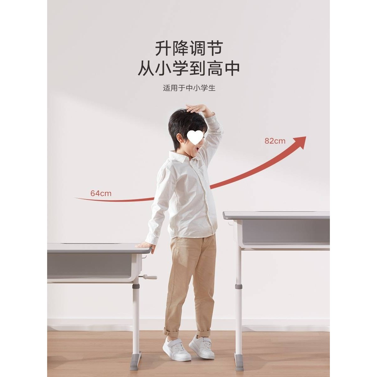 新款儿童学习桌可升降小学生家用书桌小尺寸户型简易写字桌课桌椅