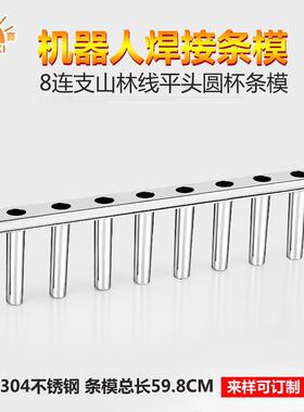 厂直供3家4不格UYJ锈钢雪糕模0具冰冰棍冰块棒冰创意12冰格定制