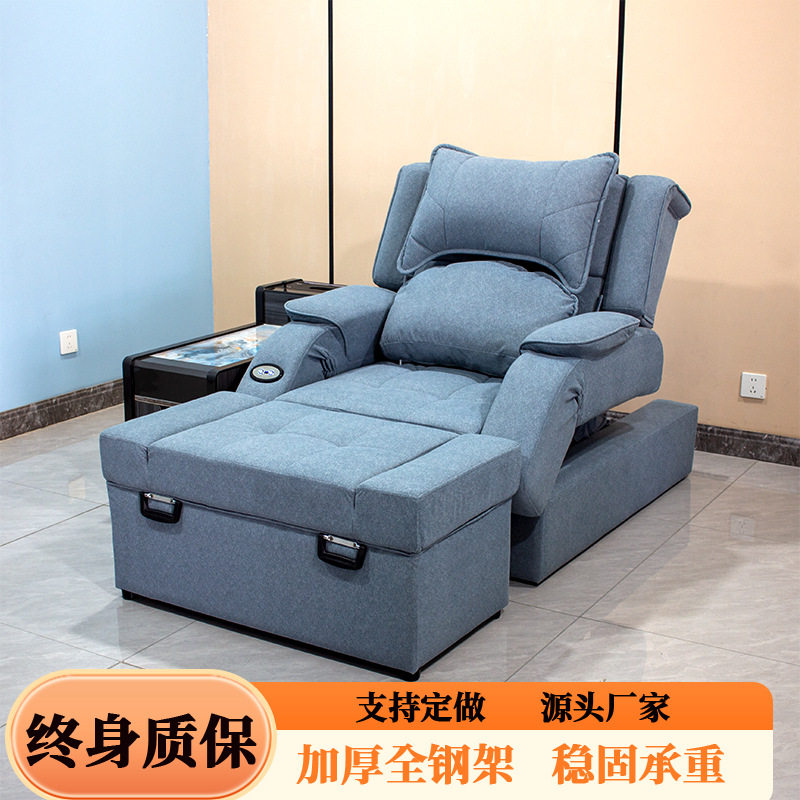 多功能足浴沙发电动足疗采耳沐足洗脚按摩一体床足疗泡脚沙发
