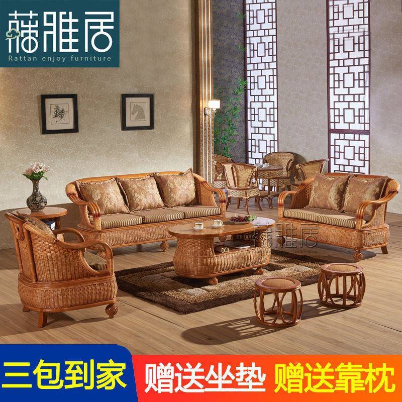 藤发组合客厅藤椅沙发藤编沙发五藤件沙套1艺竹编家具东藤南亚风
