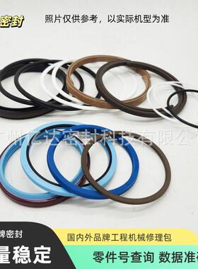现R32中0LC-7R35LC-7挖掘机大小臂油缸油封3代GJS修理包