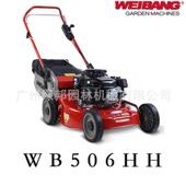 维邦W536KL草坪割草机21寸18推寸19寸20H寸B手汽油草坪机OKO家用