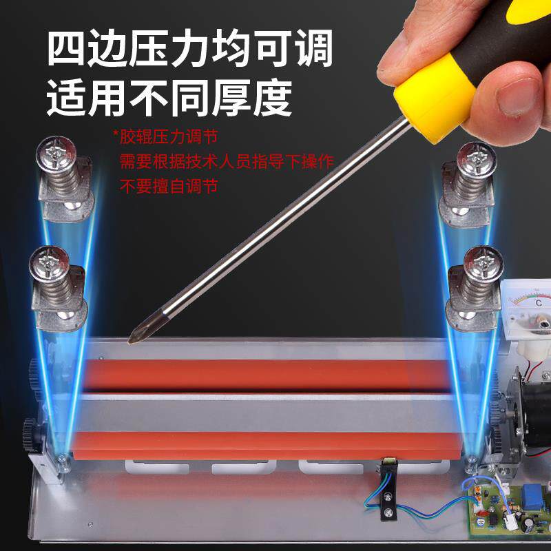 塑封机3a4通办用过塑机公封塑机商用专a业过胶机家封ABL膜用塑封