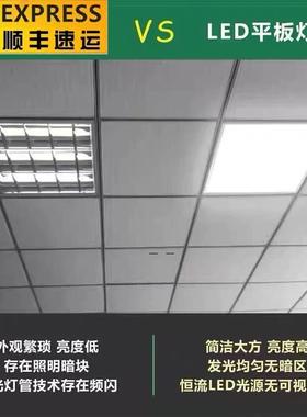 雷世集吊海外台灣電壓集成頂600xASS600LED平灯60板012x00矿棉板