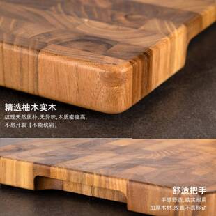 砧木加家用实木板餐厅水果菜板柚厚长方形切菜板牛排VTT面包案板