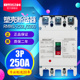 断路器CDM 250L三相三 四线塑料外壳式 RMM1 CM1塑壳3
