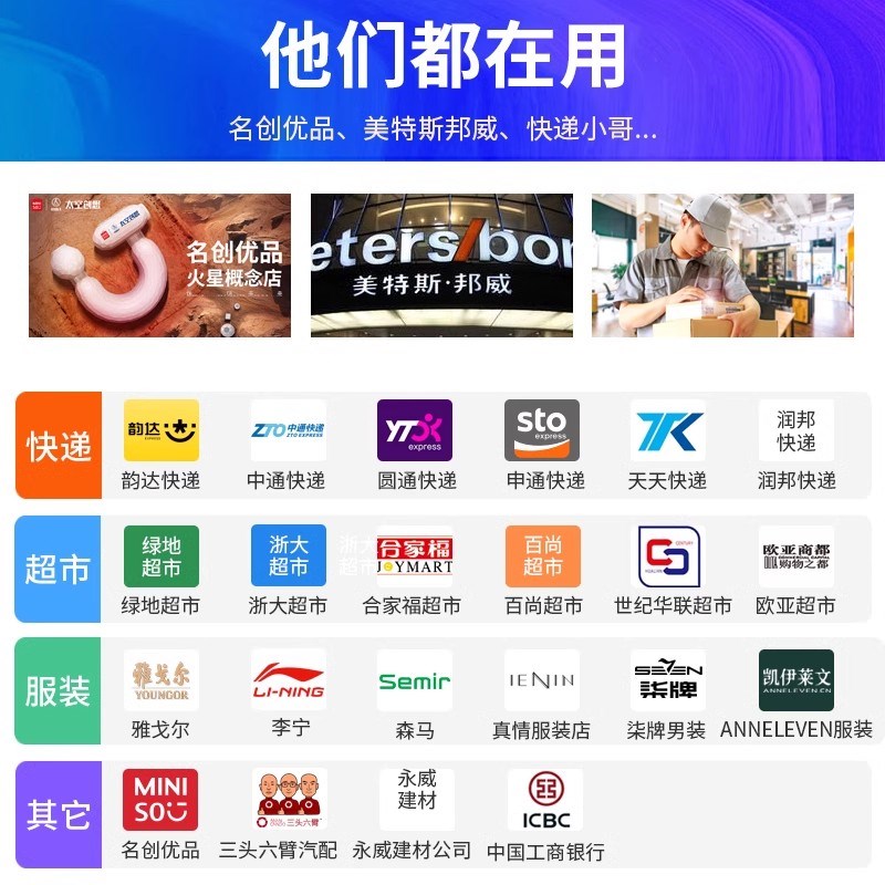 驰腾CT1000盘点机无线扫描枪 条码数据采集器 仓库出入库手持终端