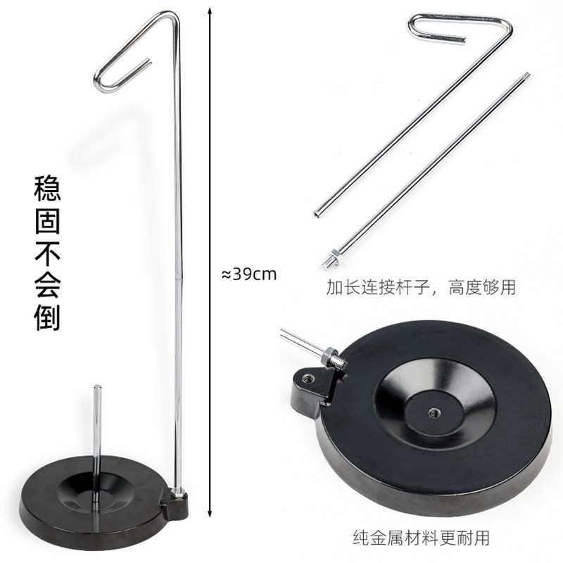 缝纫机锁边配件家用重底盘金属单线架缝纫大轴宝塔轴架衣车挂线架