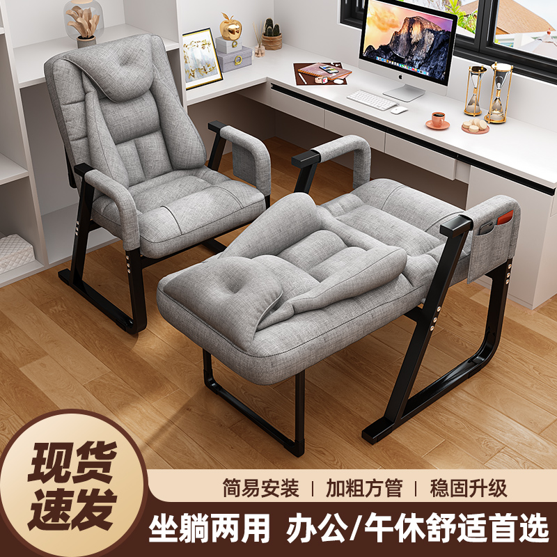 躺椅折叠午休可坐可躺办公座椅家用沙发椅子休闲靠背椅宿舍电脑椅