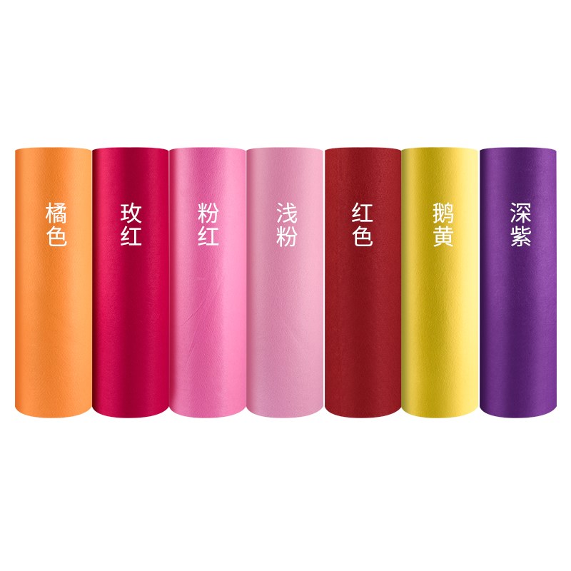 婚庆一次性地毯婚礼开业展会舞台蓝粉紫香槟黑绿白灰酒玫红色地毯